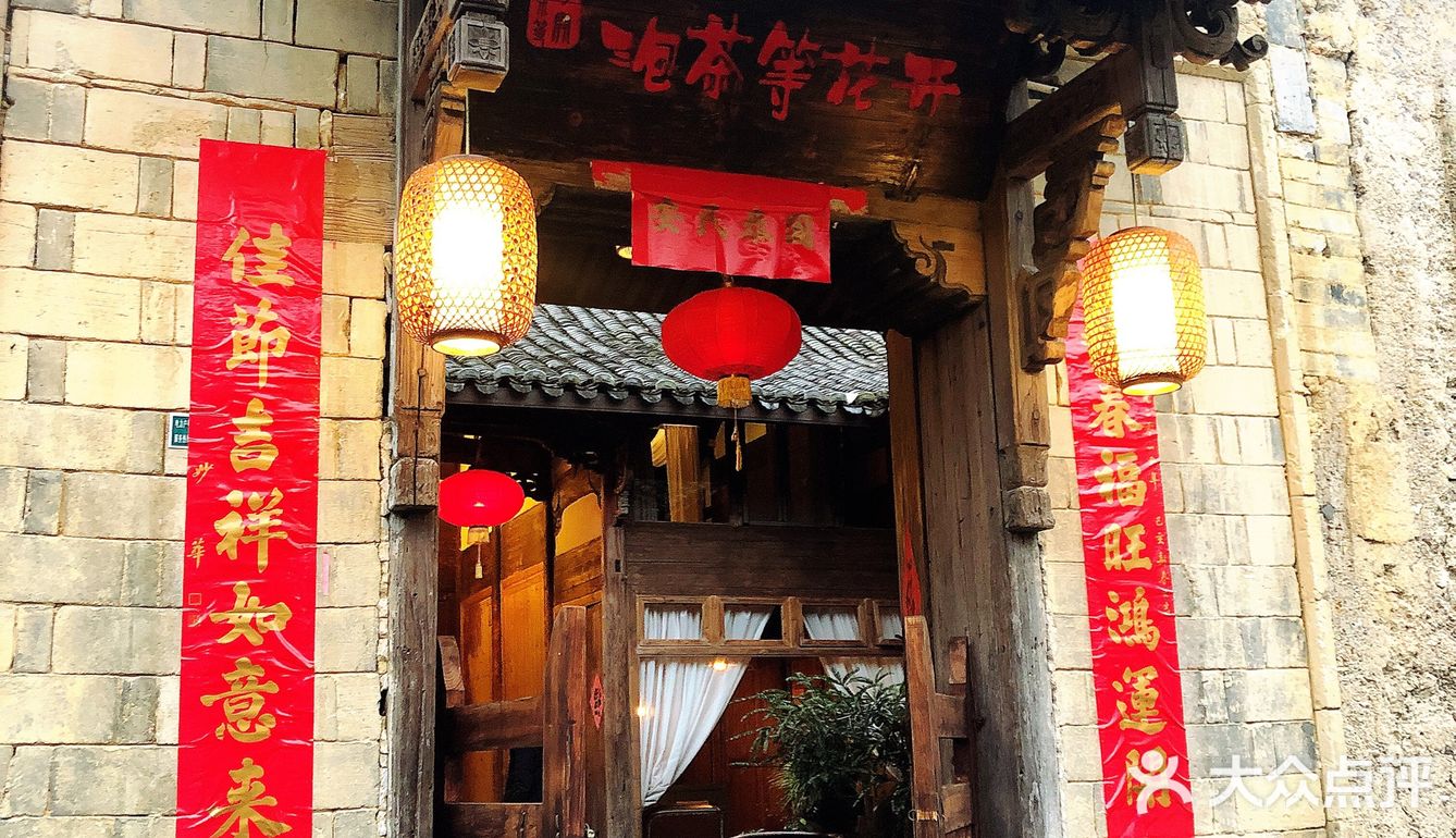 和朋友们11.24日就早早包下了这里所有的房间
