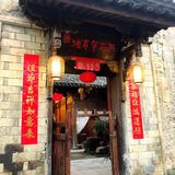 和朋友们11.24日就早早包下了这里所有的房间