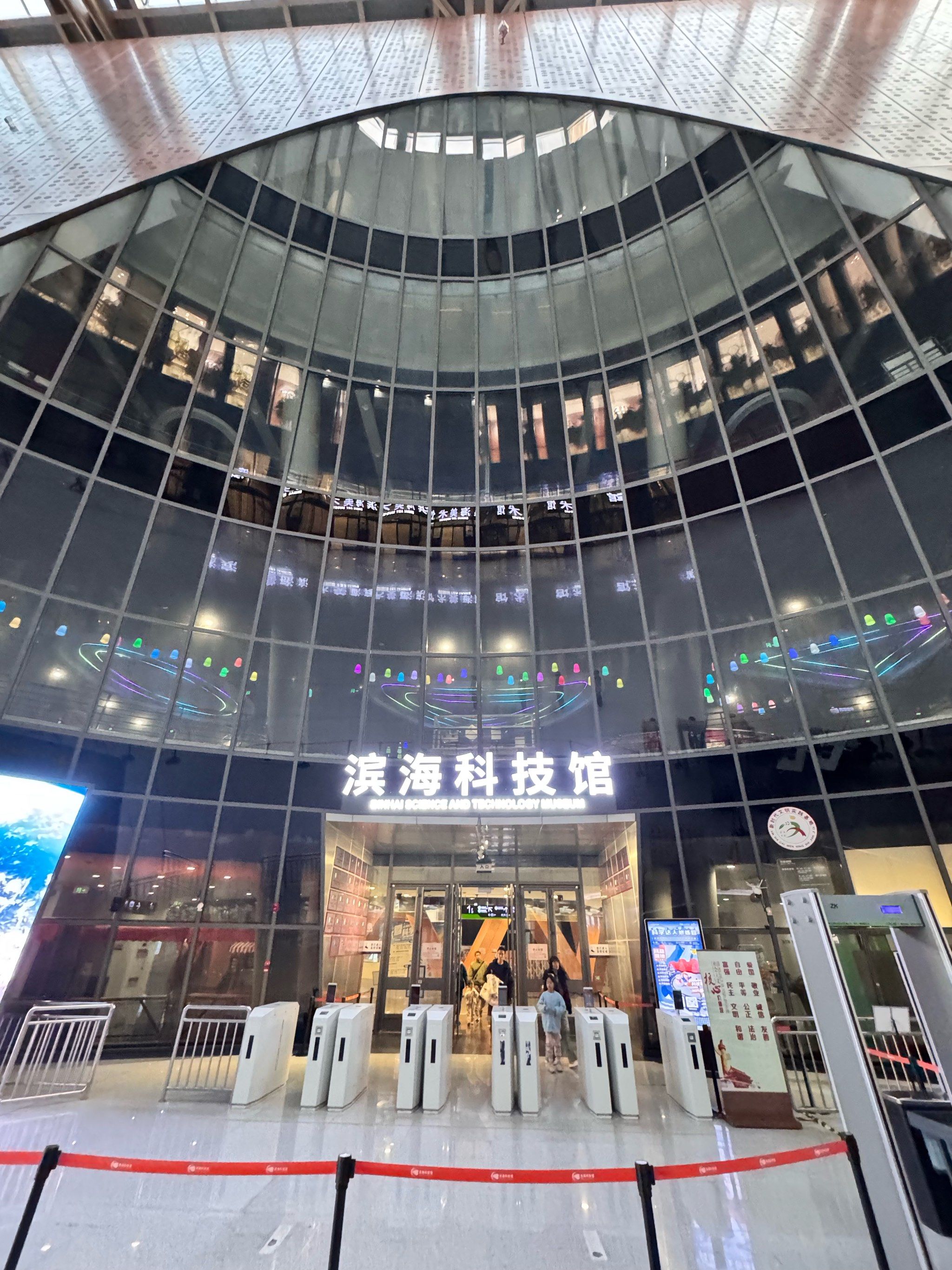 中国的科技领先世界-滨海科技馆