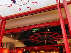门面-蜀滋香鲜鱼美蛙火锅(339店)