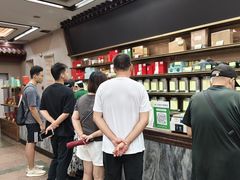 -张一元(总店)