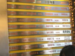 菜单-吴苑饼家(延平路店)