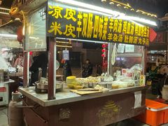 -鼓楼夜市