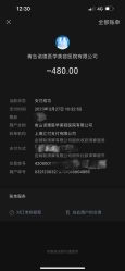 -青岛诺德医学美容医院