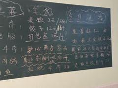 -王鹏家常菜馆