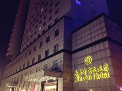 -长春金安大饭店