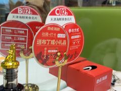 -必点海鲜·海肠捞饭·鲅鱼水饺(滨江道店)