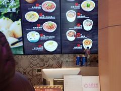 -小杨生煎(虹桥机场T1到达店)