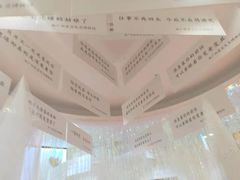 -星空失恋博物馆(北京路旗舰店)