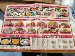 -老刘生态大鱼坊铁锅炖鱼(赛马场店)