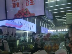 -果呀呀(凯德广场店)