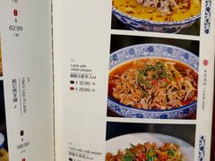 -郝记全羊馆