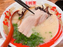 豚王拉面-豚王拉面(澳门银河店)