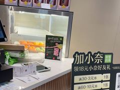-砂之船奥莱(南京江宁店)
