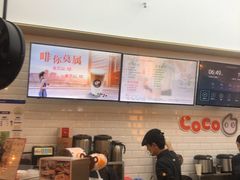 -CoCo都可(合生汇店)