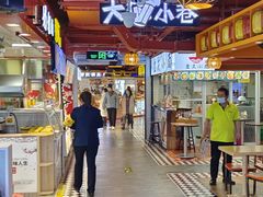 -恬恬夏雪(王府井大V小巷美食街店)