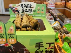 -万利隆·活力烘焙(板塘店)