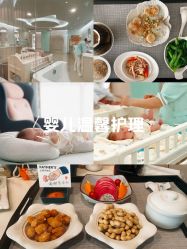 -致友月子会所(麓湖店)
