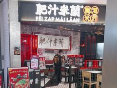 -巴黎春天(浦建店)