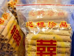 -禄源公·老莞诚饭店