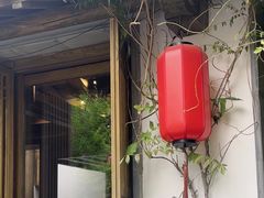 -鲤院·新中式美学·庭院餐厅(夫子庙店)