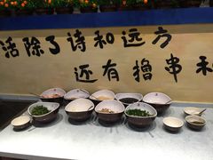 -ZDS巴蜀撸串串香