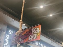 -路边羊烧烤酒场(宝带路店)
