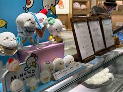 -米糯糯·MINONO·大福冰淇淋(青岛万象城店)