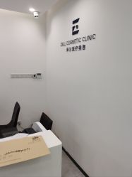 -ZELL·泽尔医疗美容