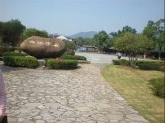 -陶祖圣境风景区