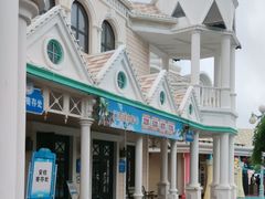 -大连海昌发现王国主题公园