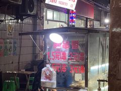 门面-胖子好盐水鸭(总店)