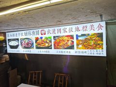 -可可大虾武汉土菜大排档(万松园1店)