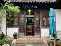 -潜研堂钱大昕故居