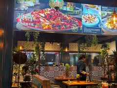 -柴窝堡22号辣子鸡·传承新疆菜