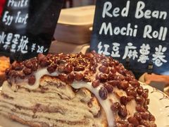 红豆麻薯肉桂卷-TonTon(永康路店)