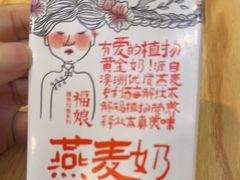 -轻蔬不用等·素食(江苏路店)
