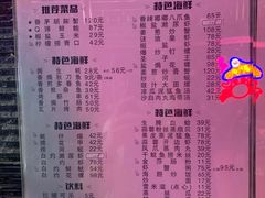 -阿妹小海鲜(下角店)