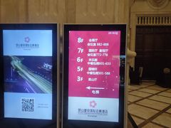 -昆山皇冠国际会展酒店