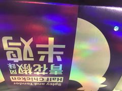 -麦当劳(健德桥得来速店)