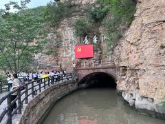 -红旗渠风景区