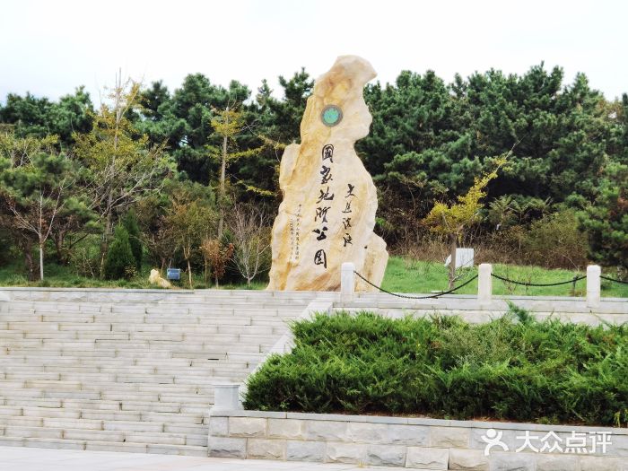大连金石滩滨海国家地质公园图片