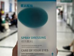 -首都医科大学附属北京同仁医院(西区)