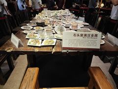 -许家山