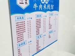 -一品郑记重庆牛肉米线馆(东泰路店)
