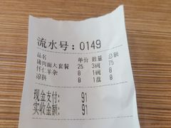 -老柴削面(向阳里店)