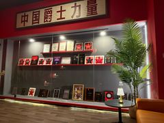 -JZ Club 爵士酒吧(上海店)