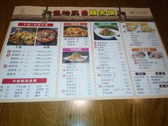 菜单-武松家(丰益桥店)