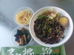 -京参 • 擂椒饭(这有山店)