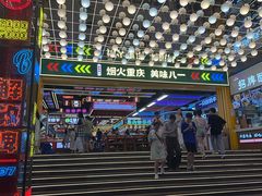 -八一好吃街·高品美食广场